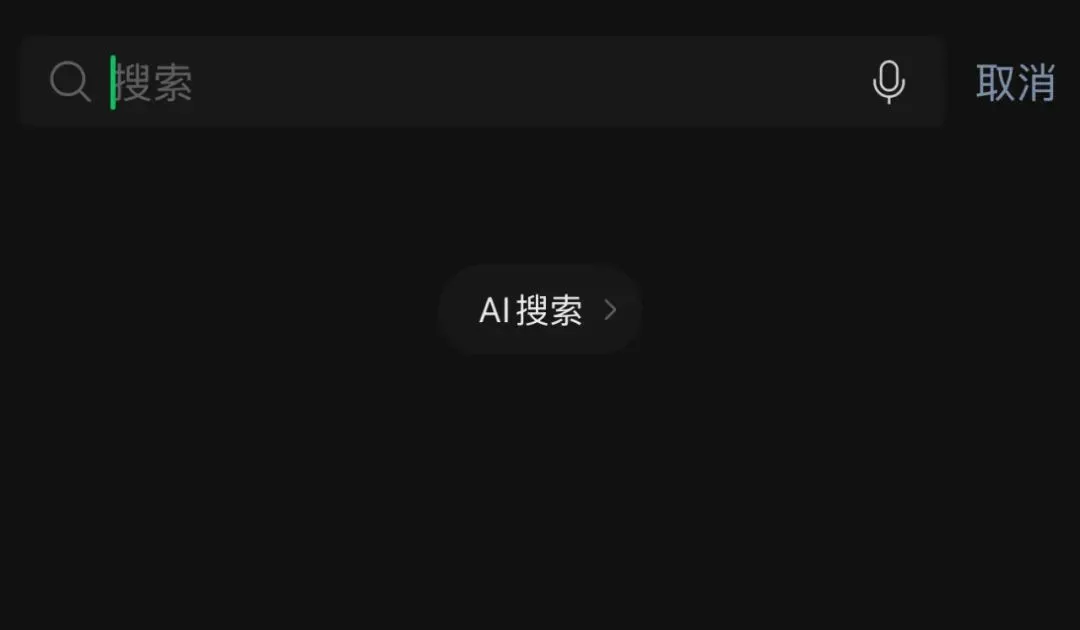 Ҝy(c)DeepSeek΢AI֮