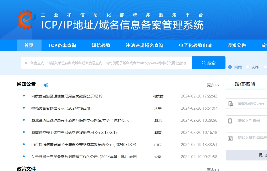 LɳW(wng)վ䰸ô W(wng)վ䰸ʲôʲôҪW(wng)վ䰸SEOӰ푆᣿